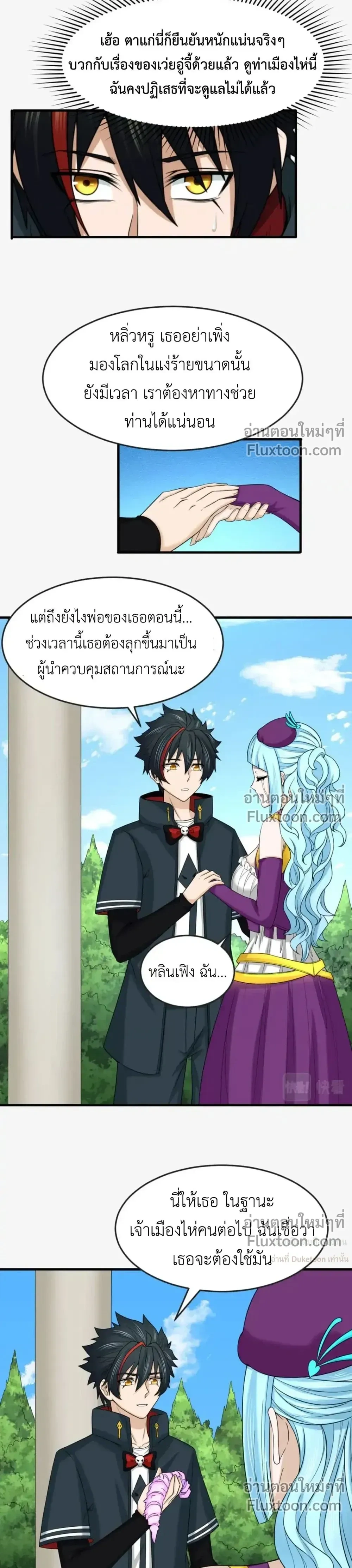 หน้าที่ 9