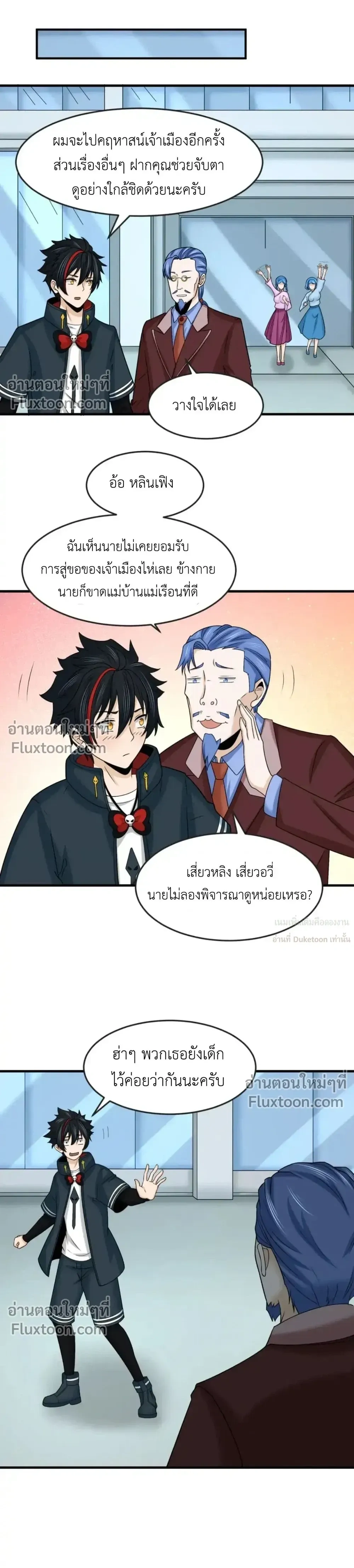 หน้าที่ 6