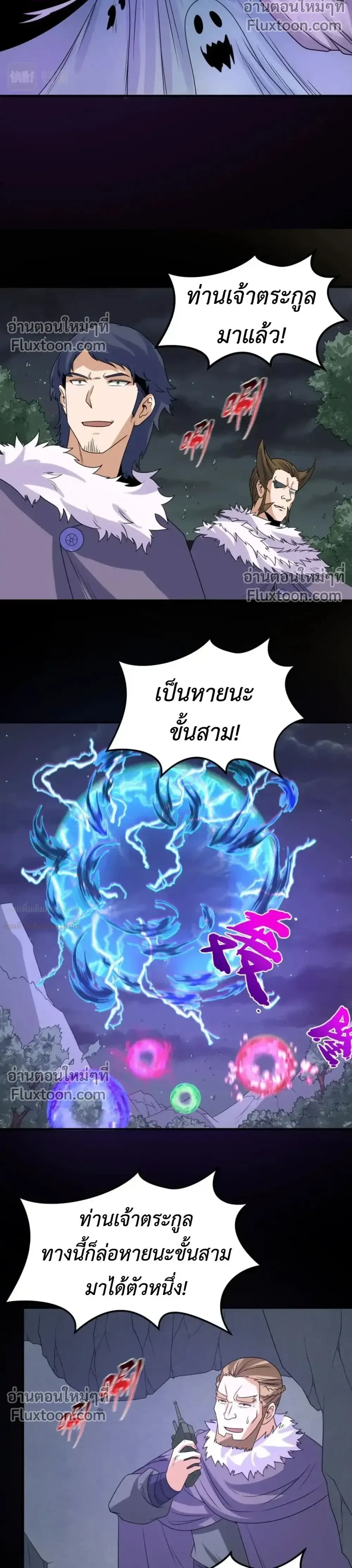 หน้าที่ 16