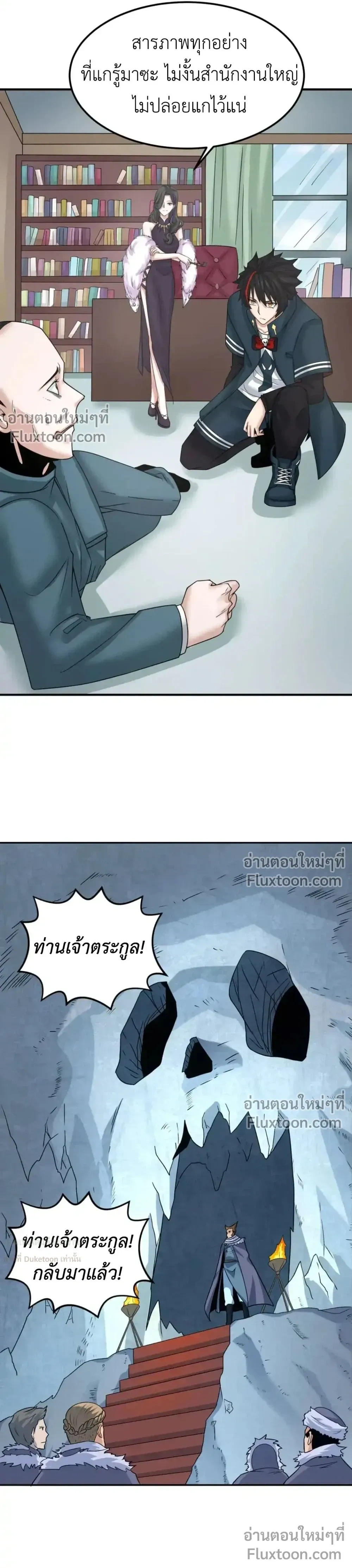 หน้าที่ 9