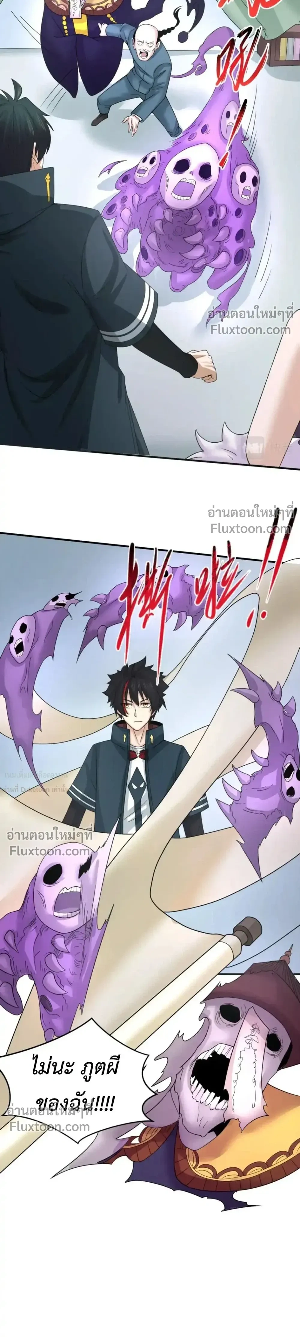 หน้าที่ 8