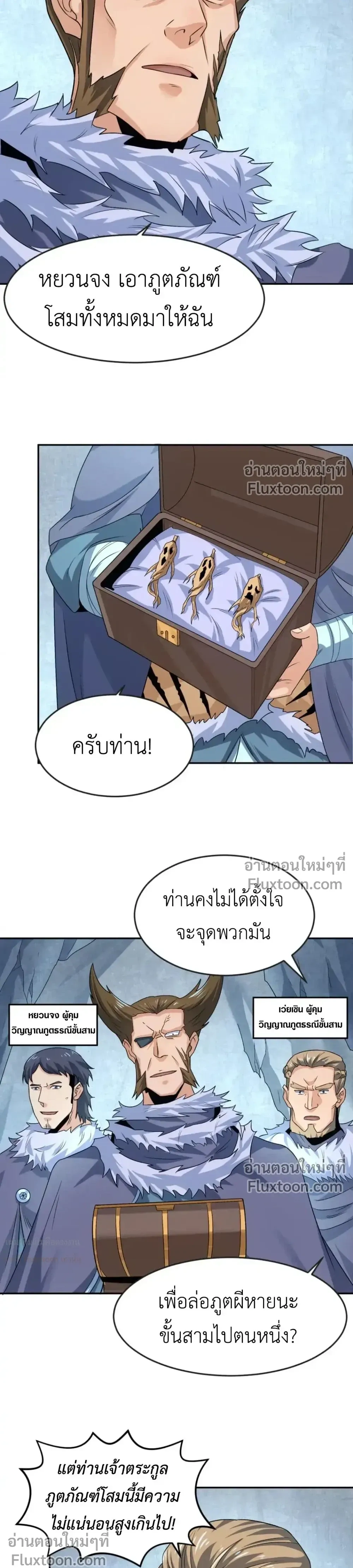 หน้าที่ 11