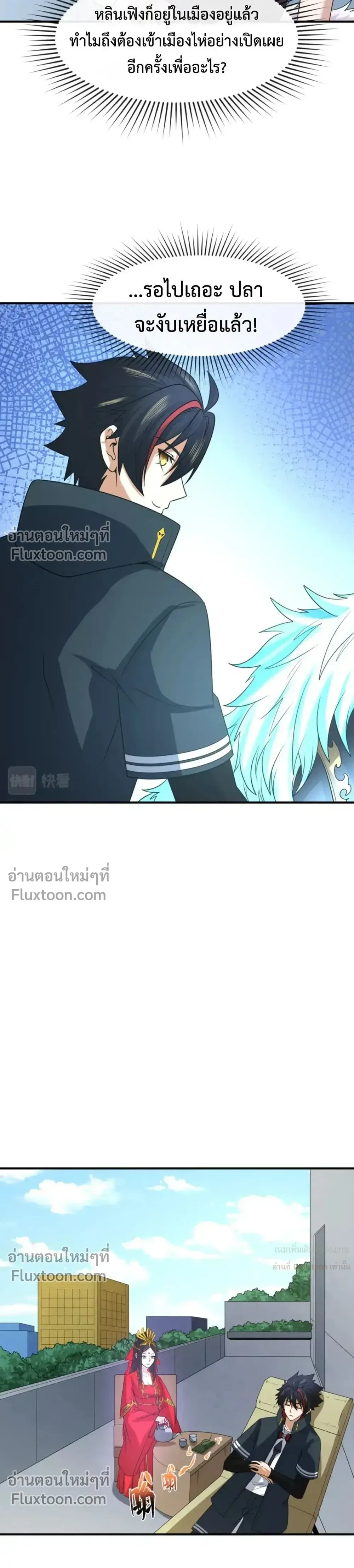 หน้าที่ 3