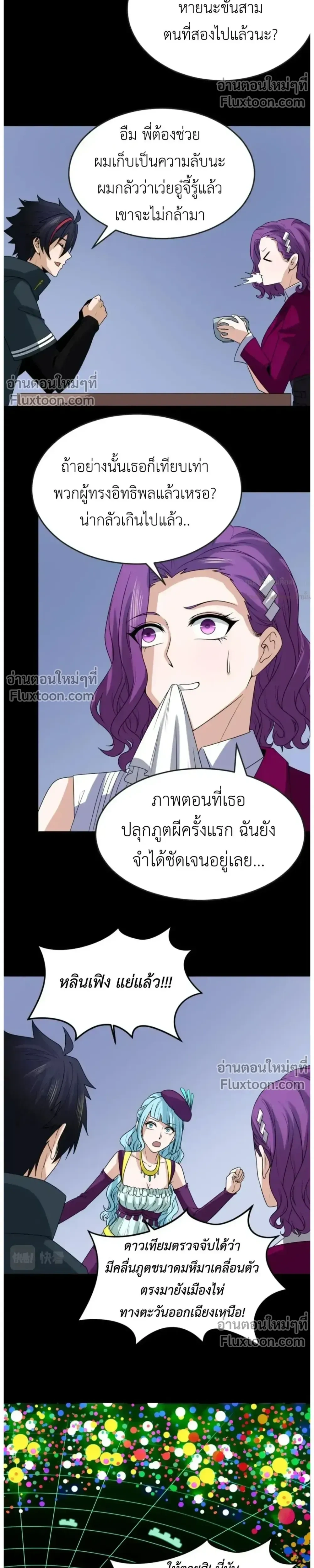 หน้าที่ 18