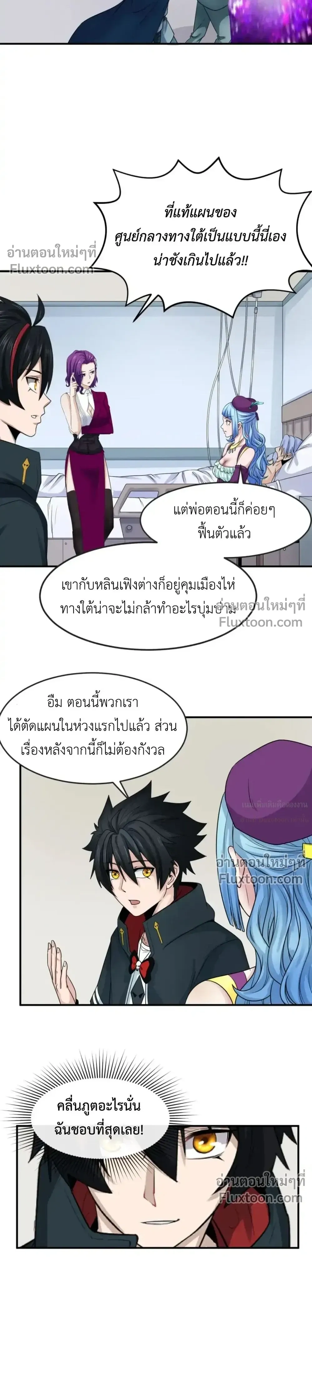 หน้าที่ 14
