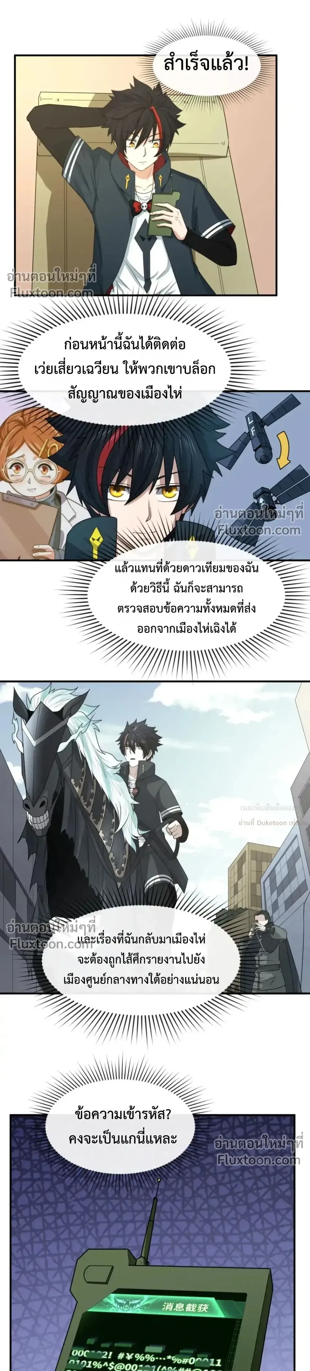 หน้าที่ 4