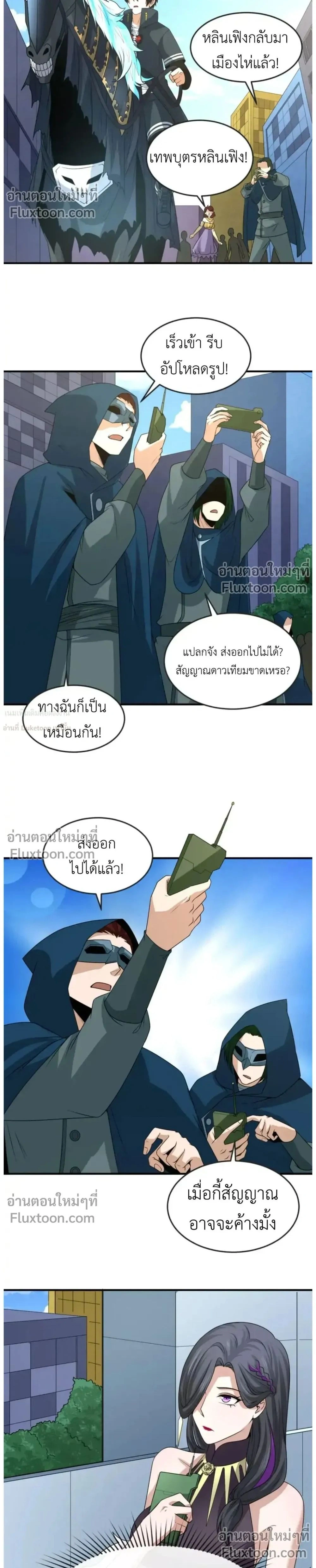 หน้าที่ 2