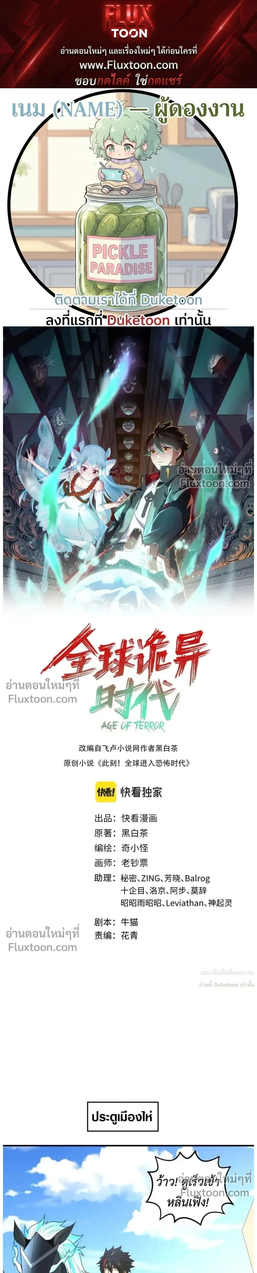 หน้าที่ 1