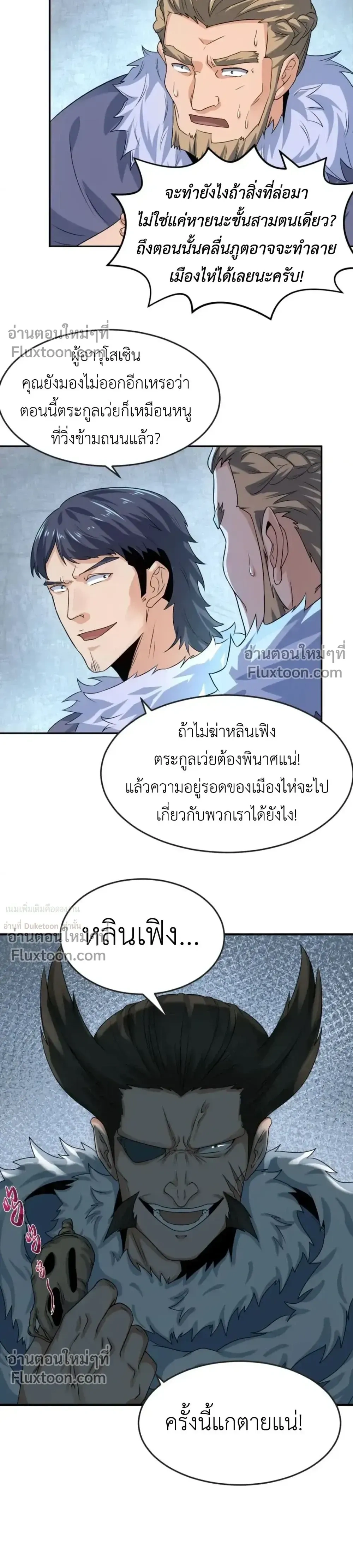 หน้าที่ 12