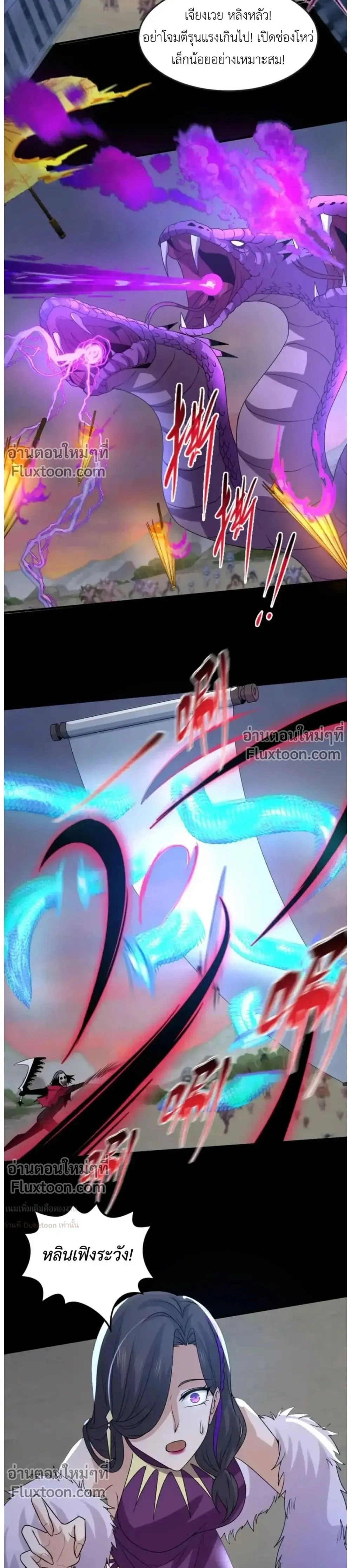 หน้าที่ 19