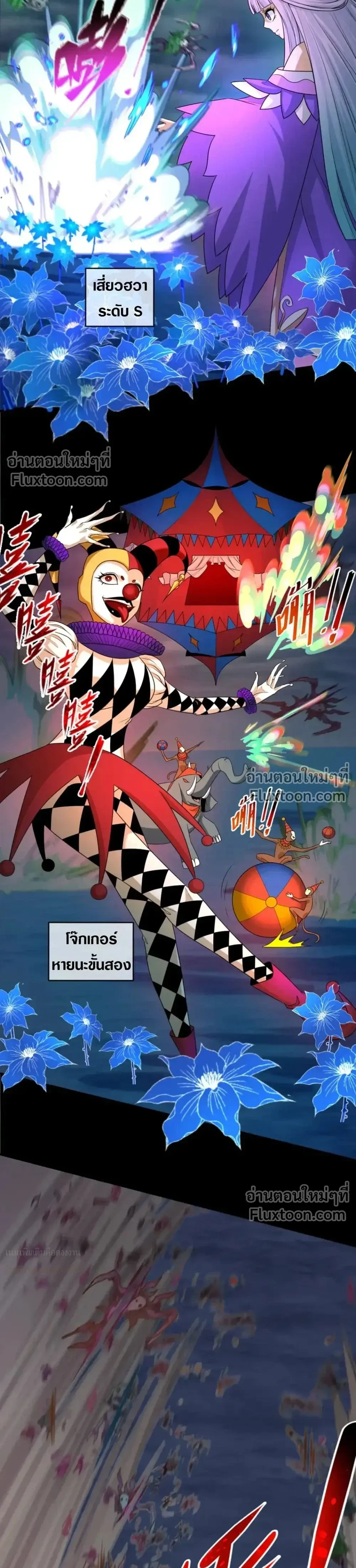 หน้าที่ 13