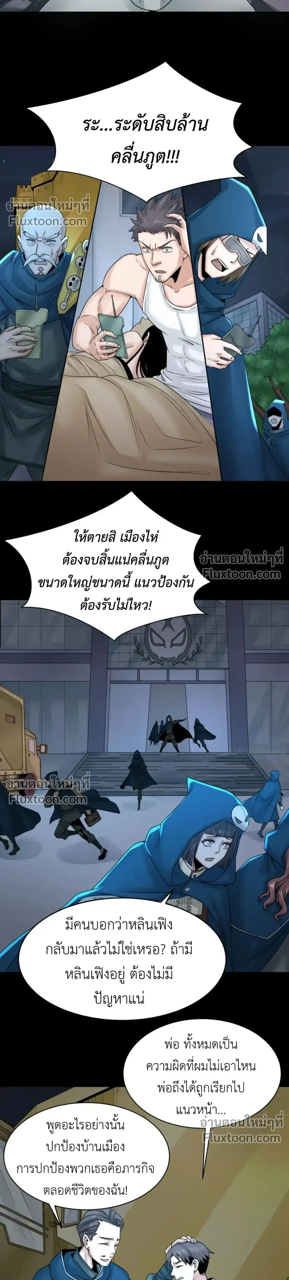 หน้าที่ 4