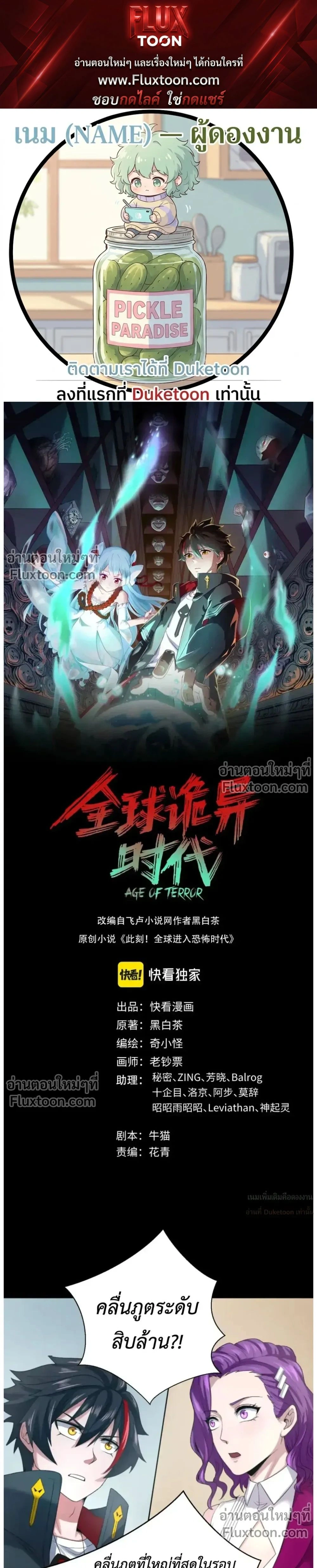 หน้าที่ 1