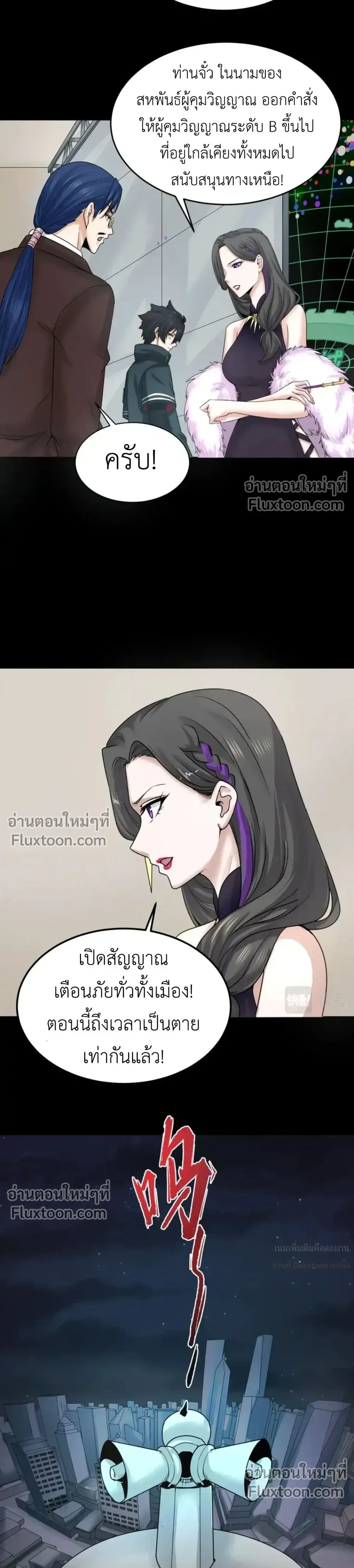 หน้าที่ 3