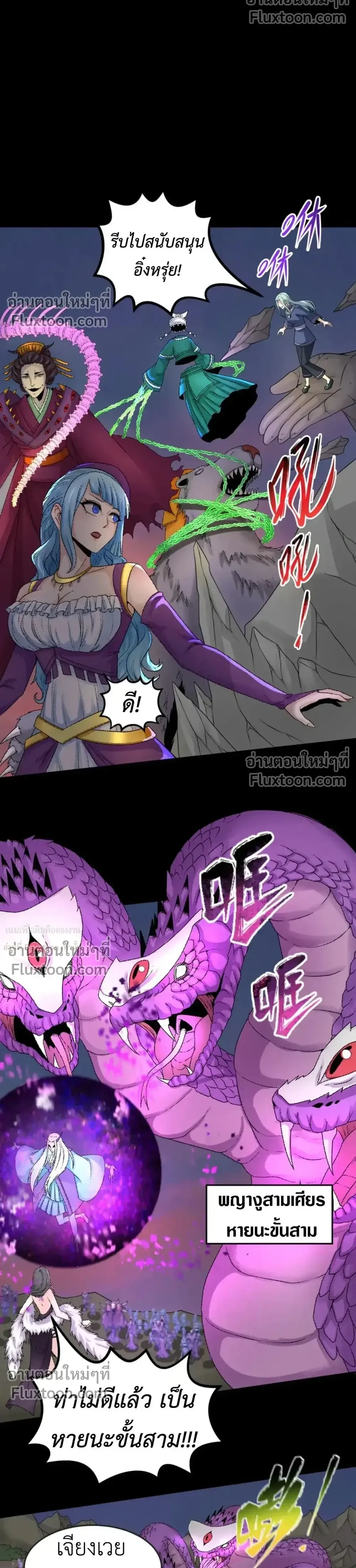 หน้าที่ 16