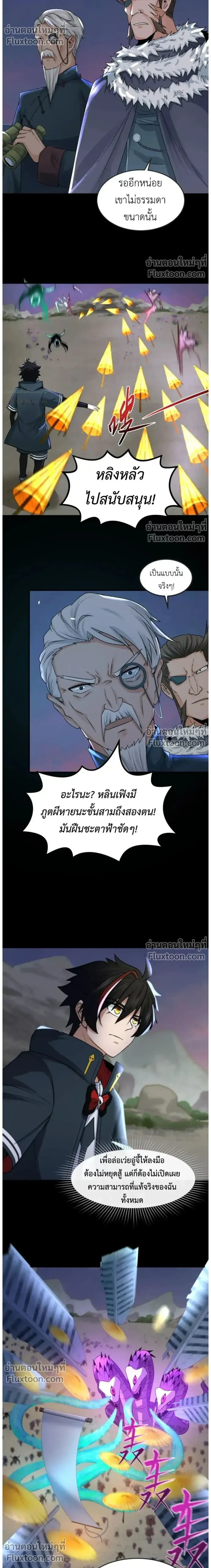 หน้าที่ 18