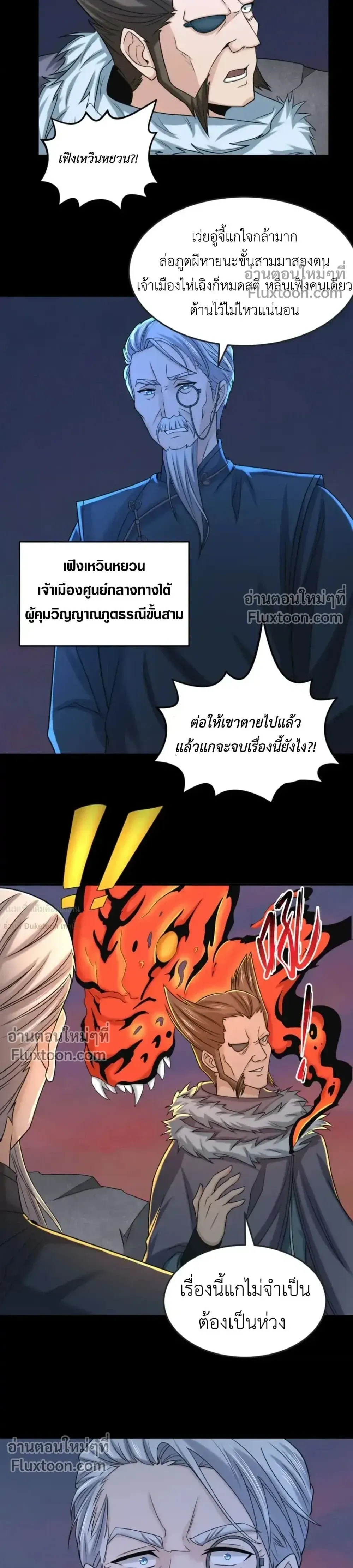 หน้าที่ 10