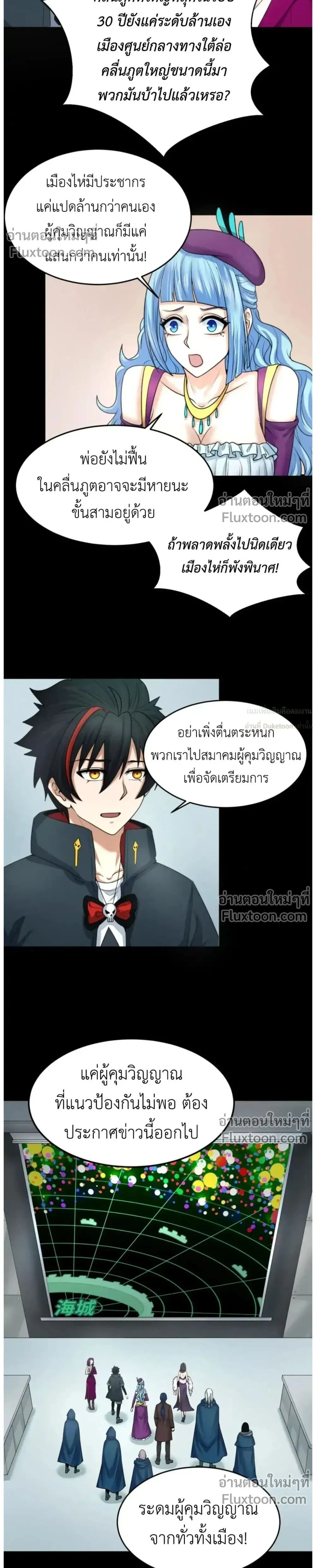 หน้าที่ 2