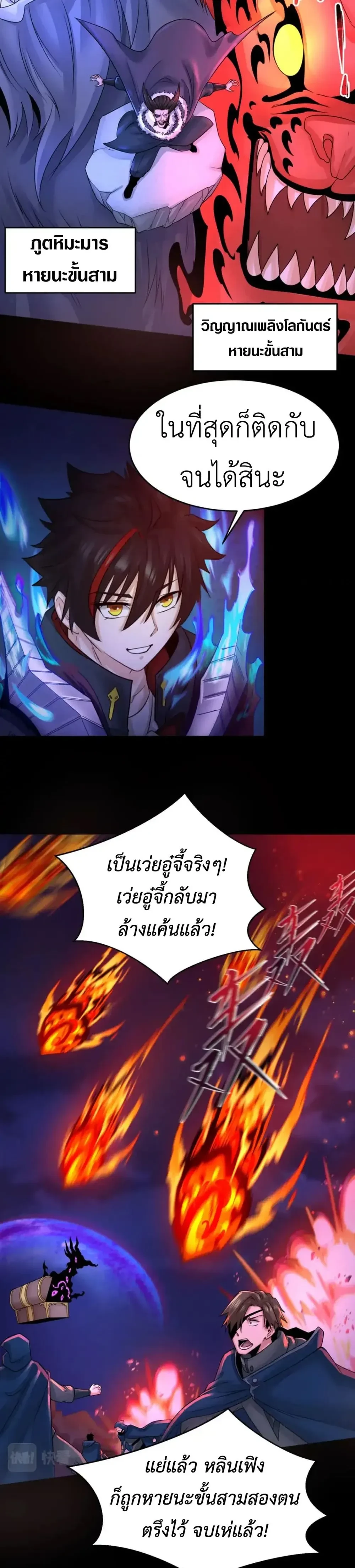 หน้าที่ 3