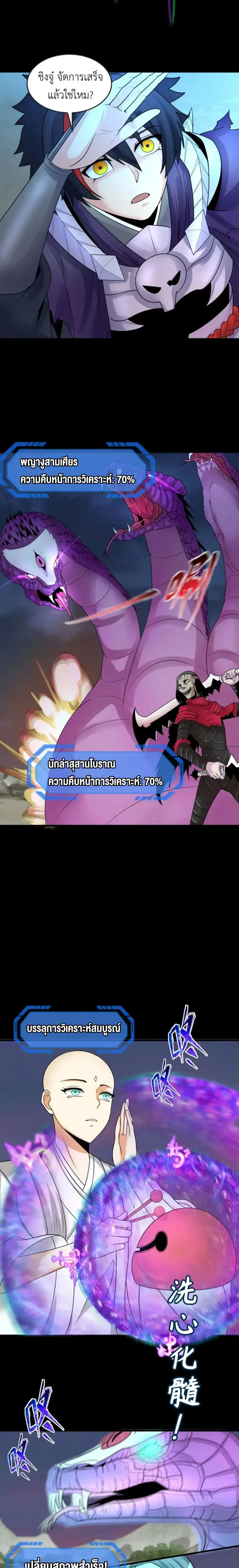 หน้าที่ 20