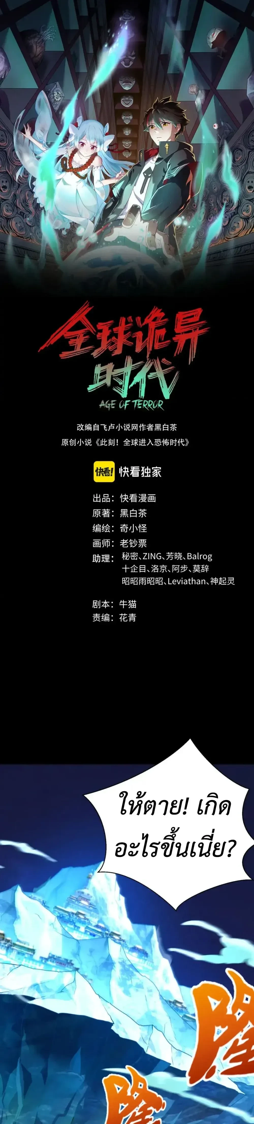 หน้าที่ 1