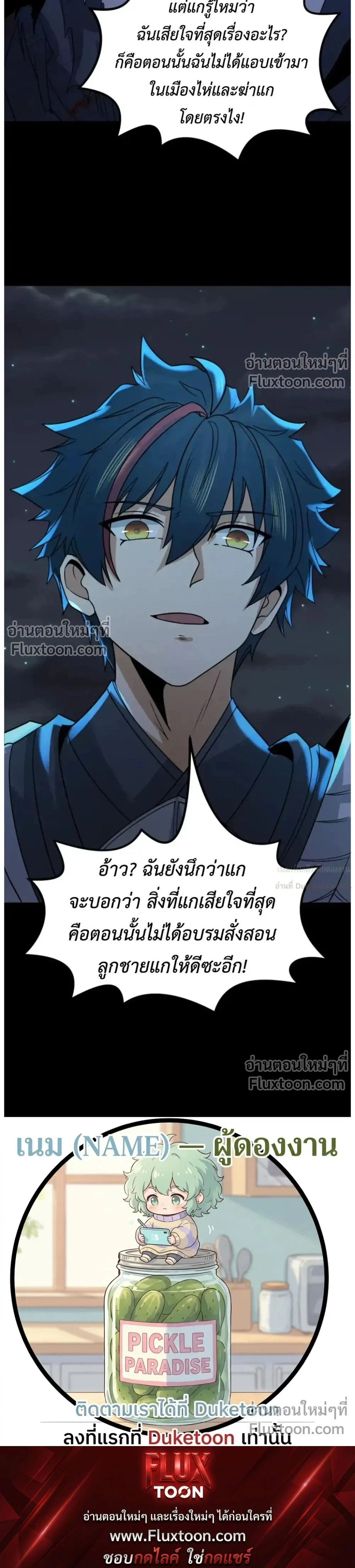 หน้าที่ 20