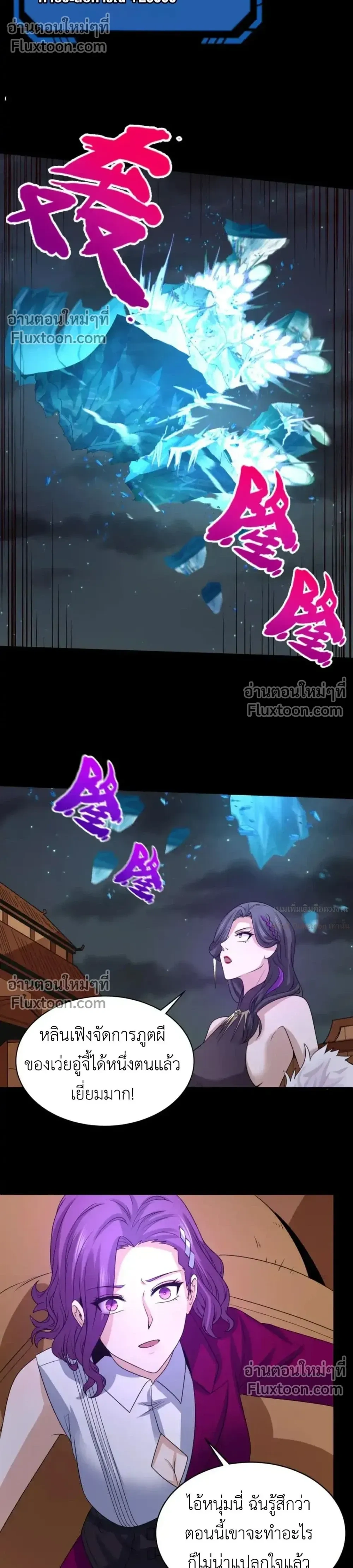 หน้าที่ 8