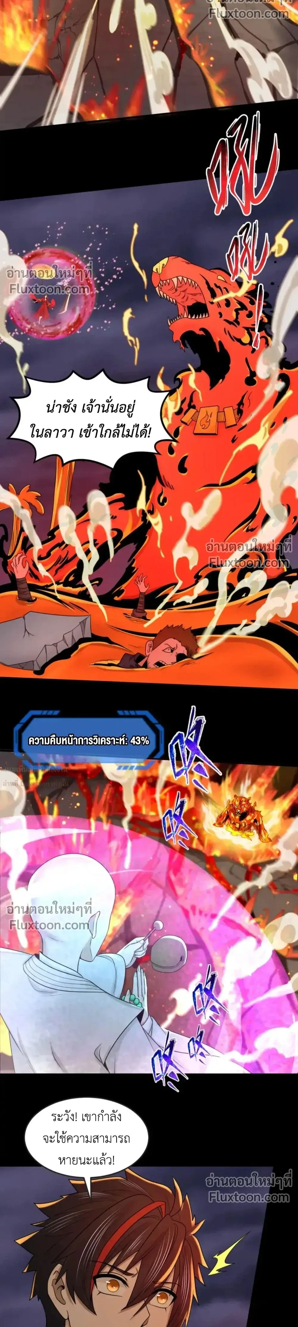 หน้าที่ 12