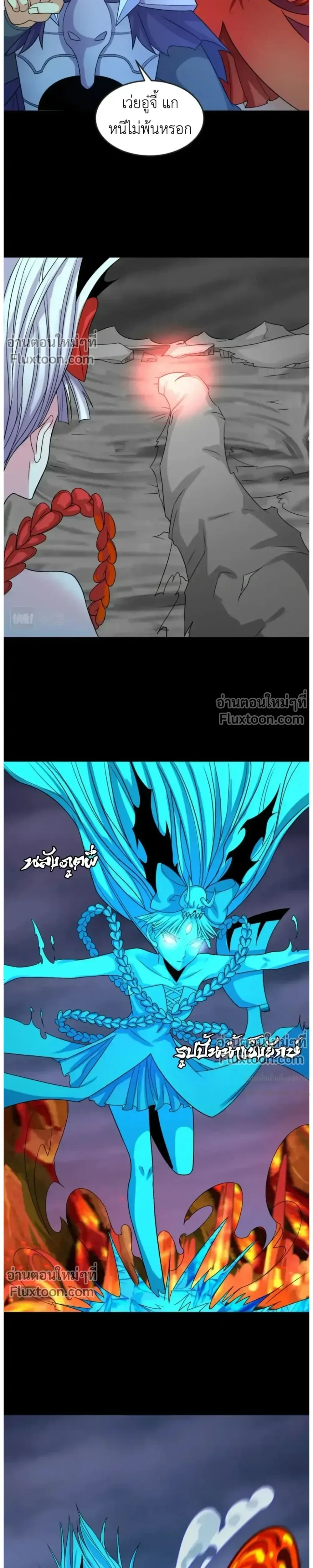 หน้าที่ 17