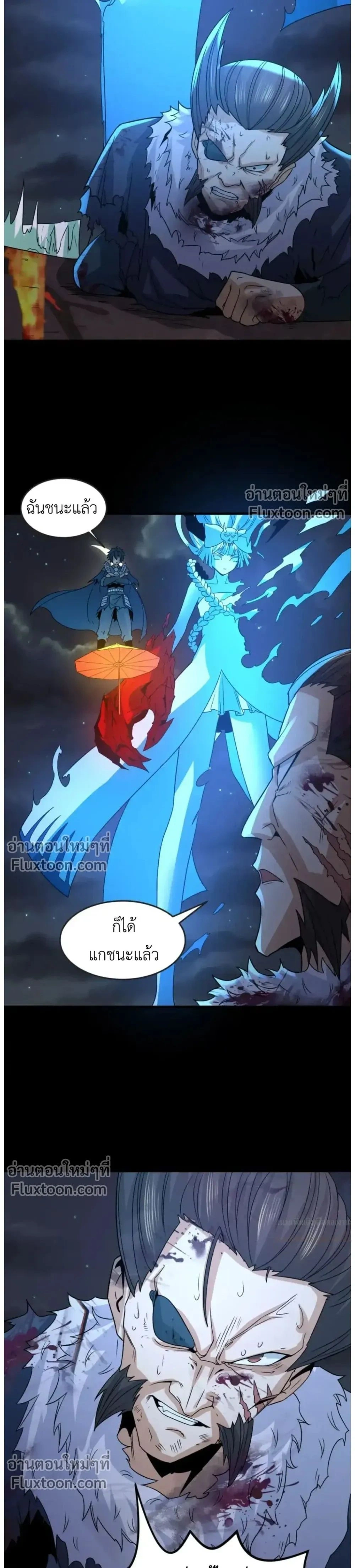 หน้าที่ 19