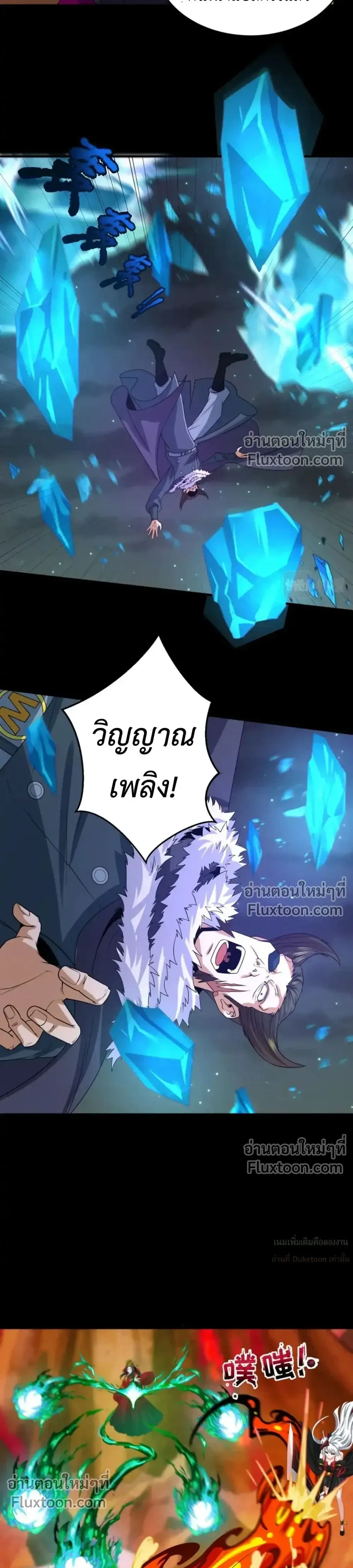 หน้าที่ 9