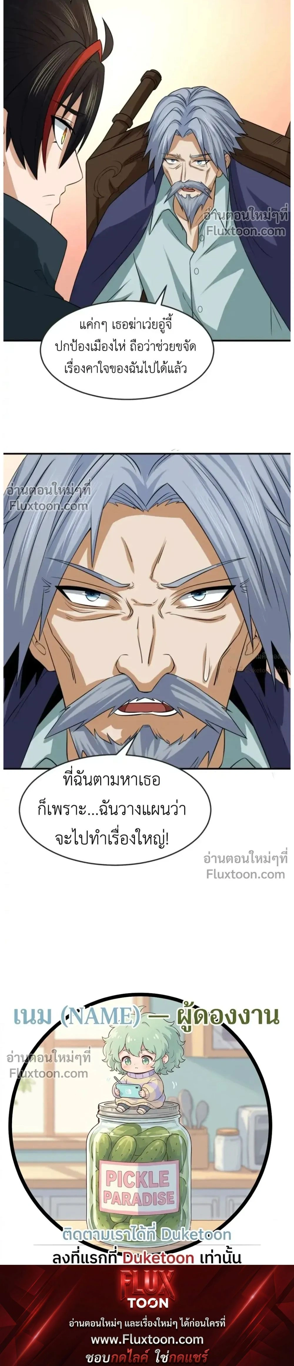 หน้าที่ 18