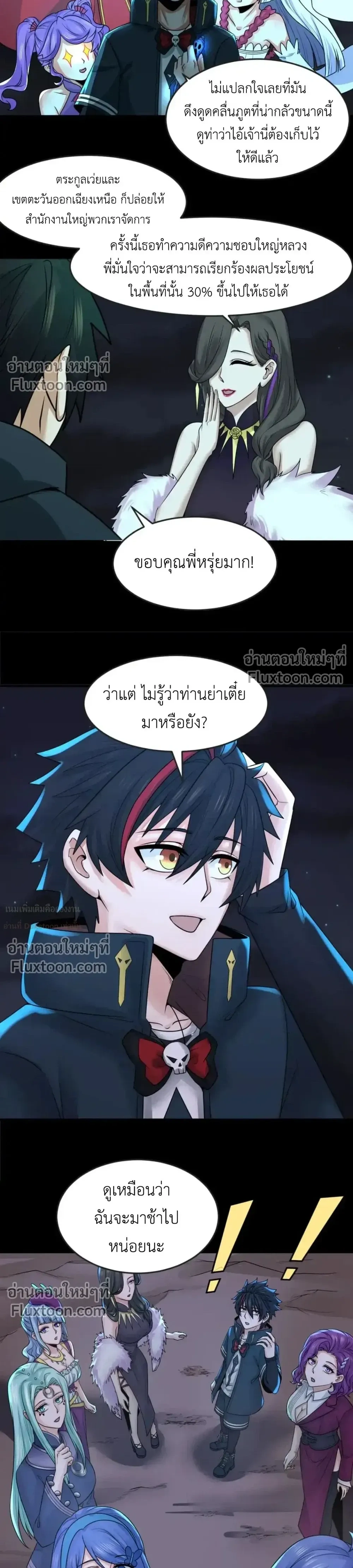 หน้าที่ 8