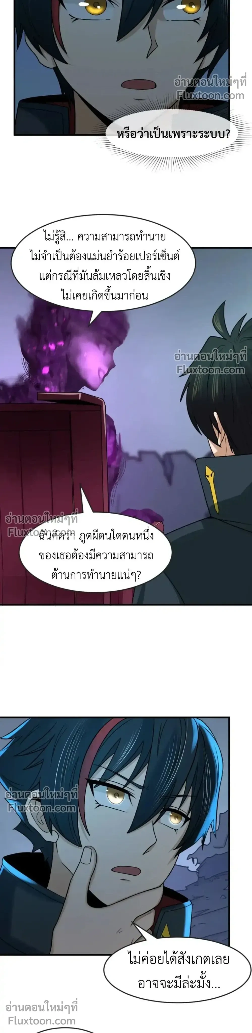หน้าที่ 14