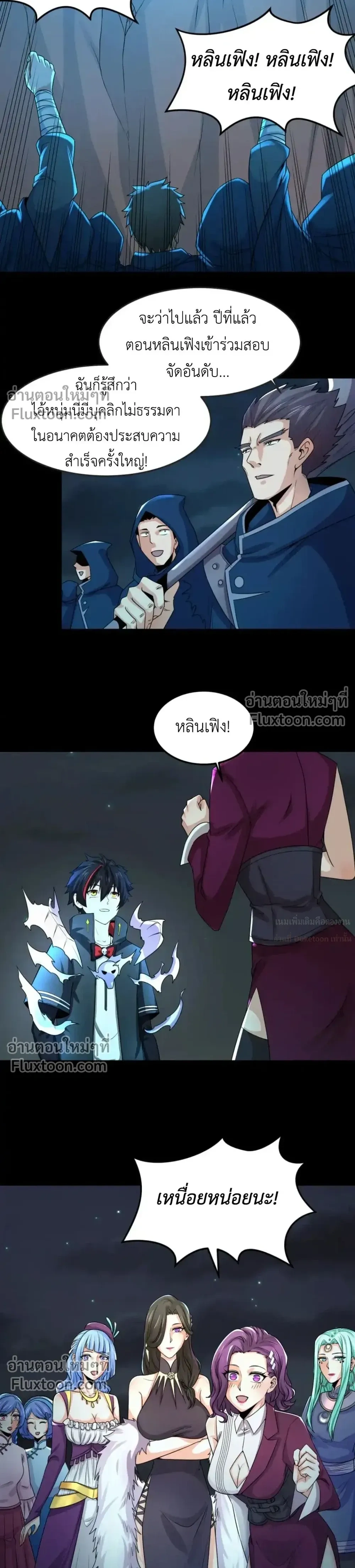 หน้าที่ 6