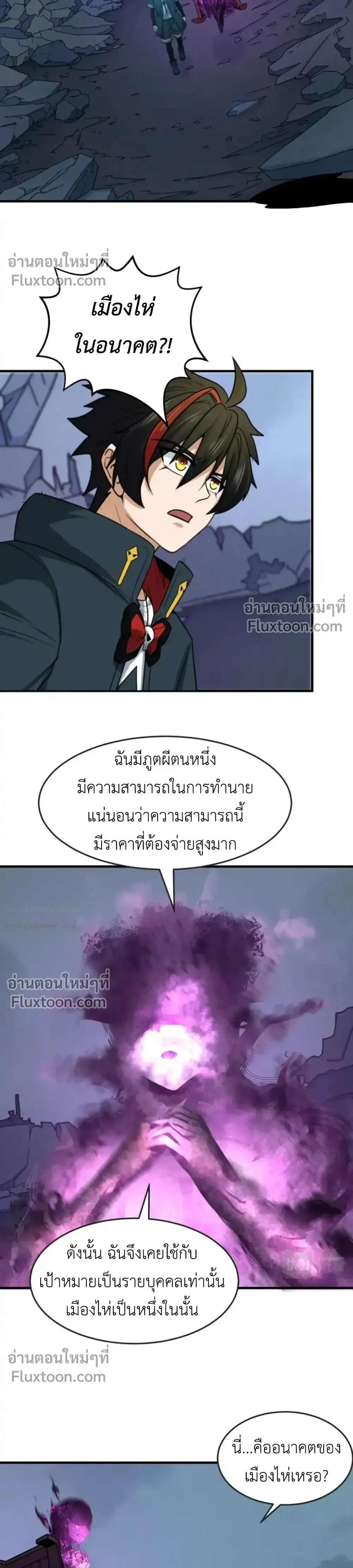หน้าที่ 12