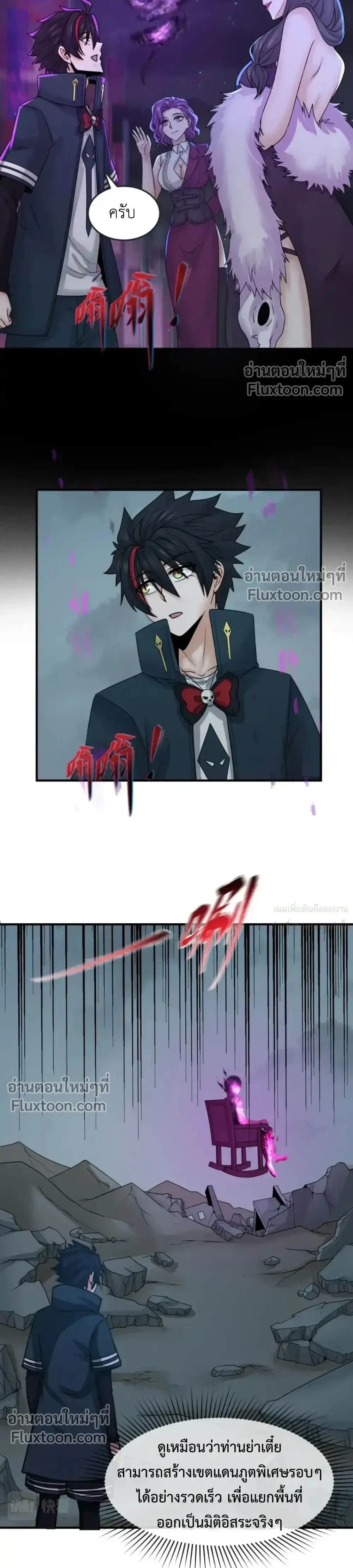 หน้าที่ 10