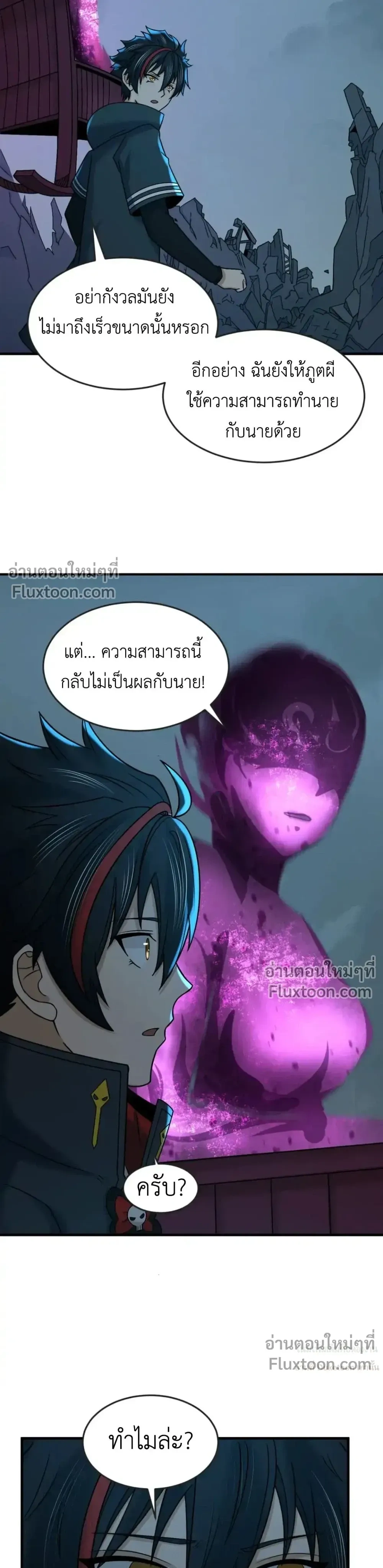 หน้าที่ 13