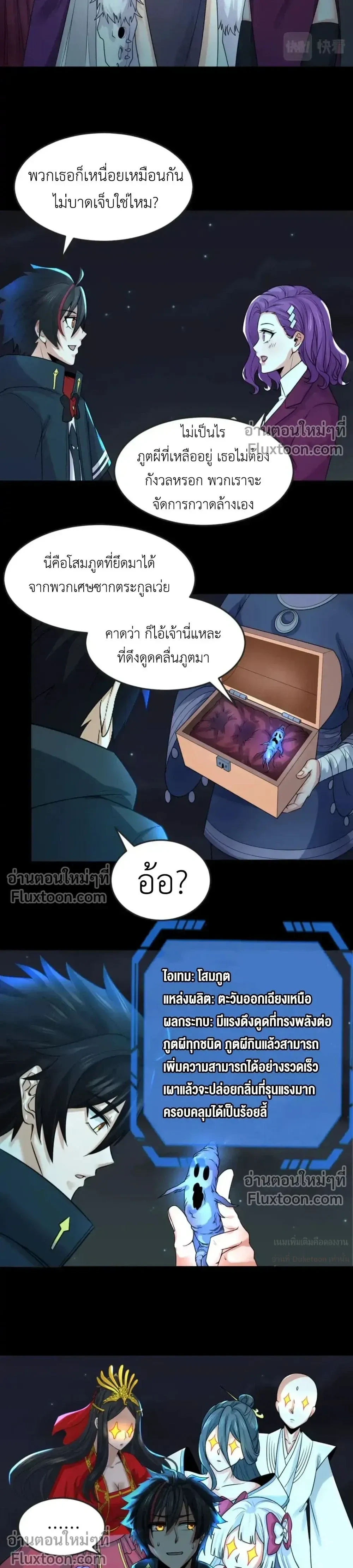 หน้าที่ 7