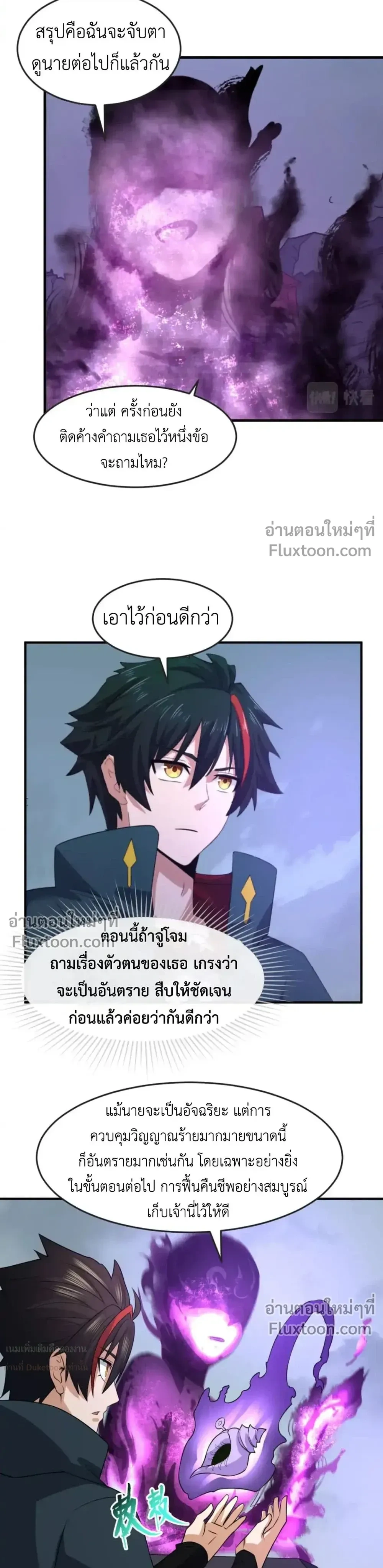 หน้าที่ 15