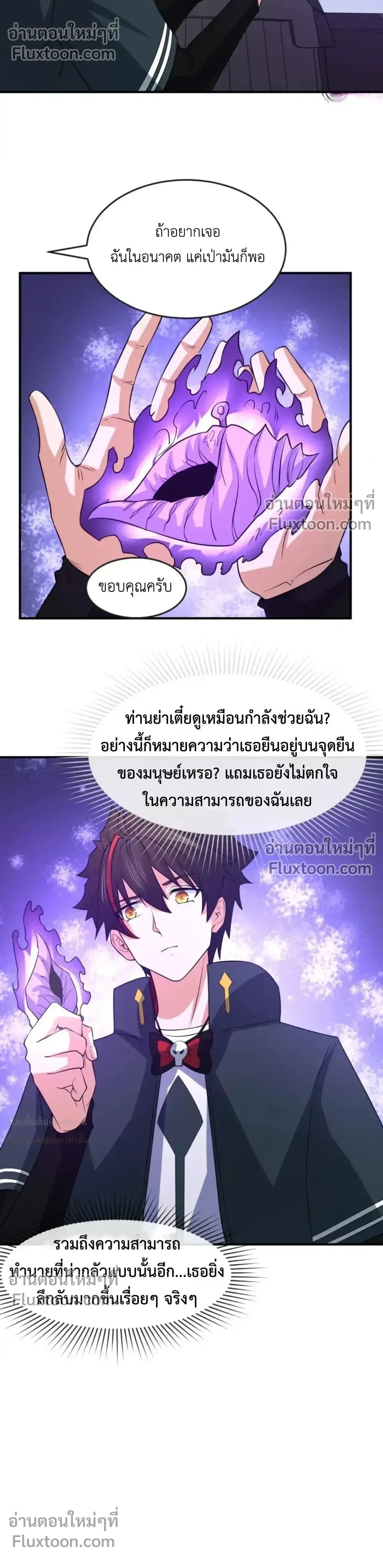 หน้าที่ 16