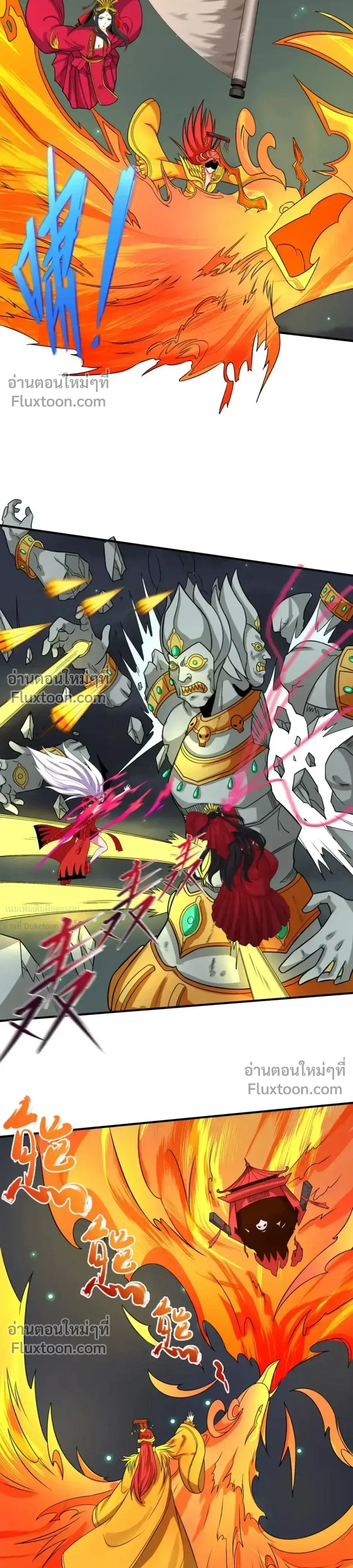 หน้าที่ 16