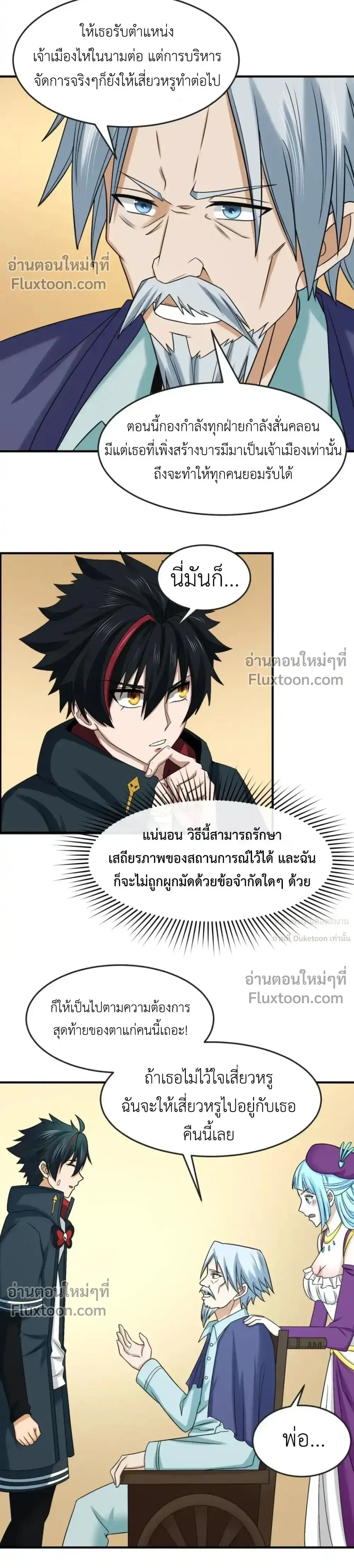 หน้าที่ 4