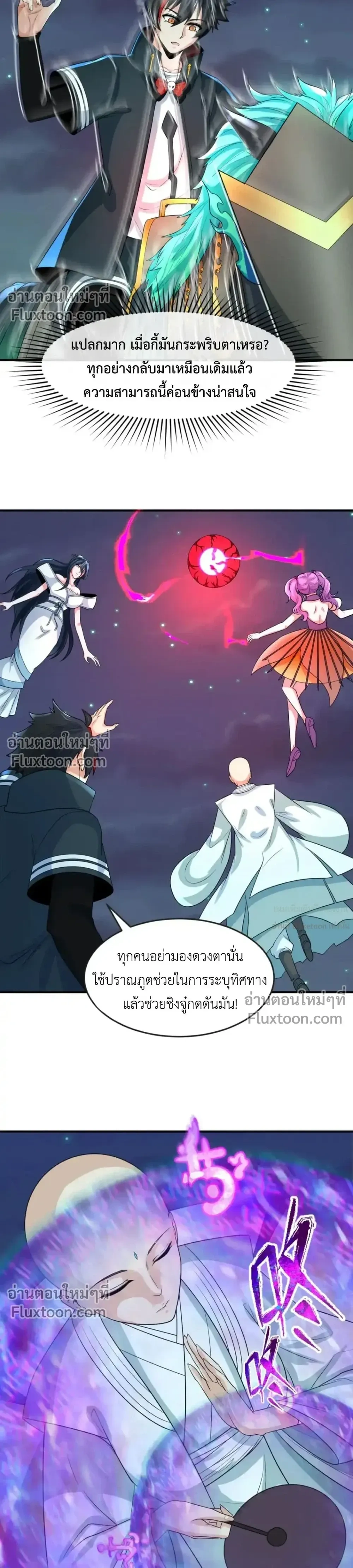 หน้าที่ 12