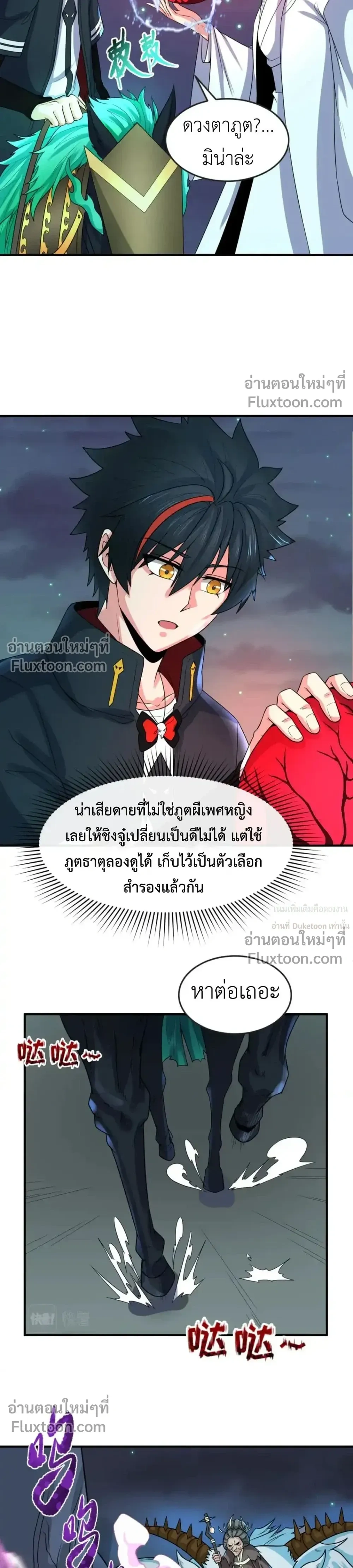 หน้าที่ 14