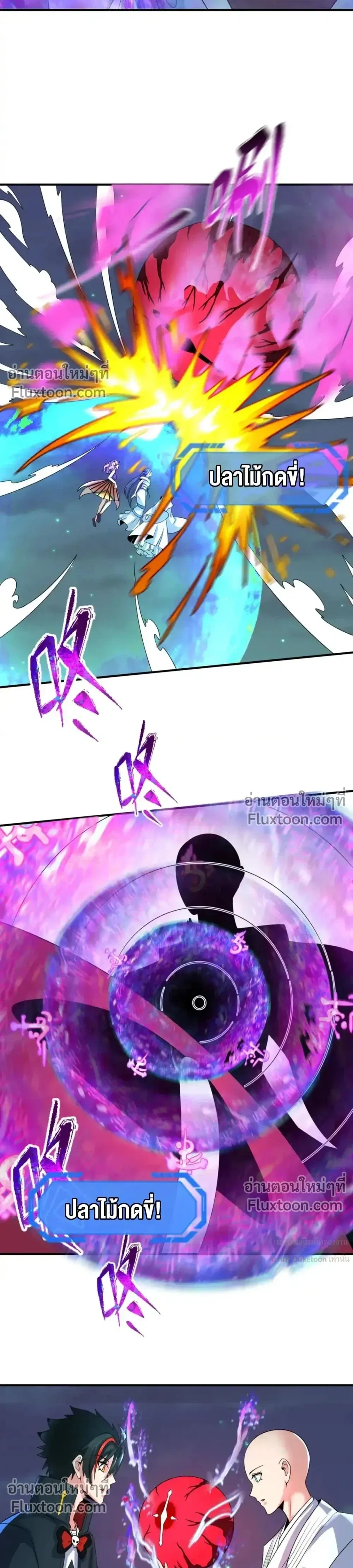 หน้าที่ 13