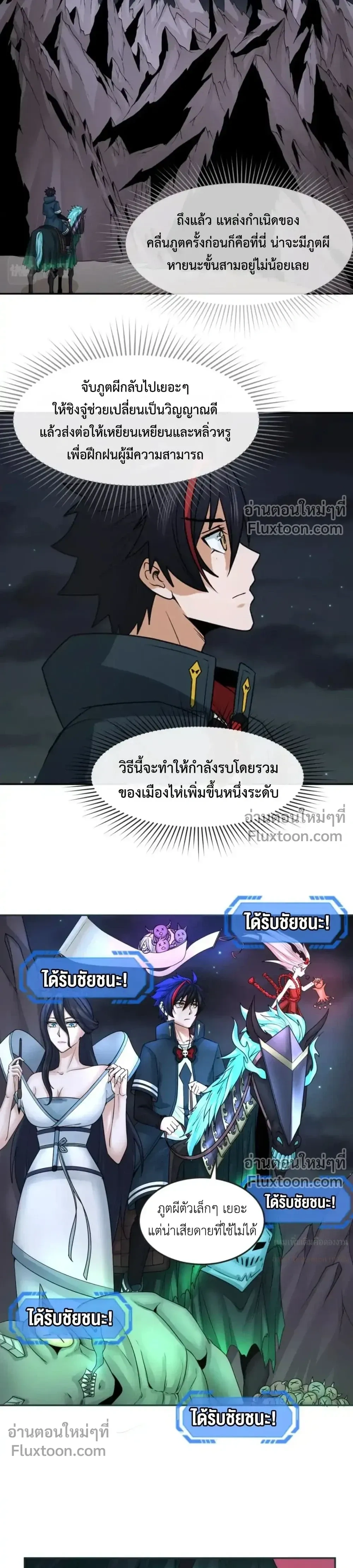 หน้าที่ 9