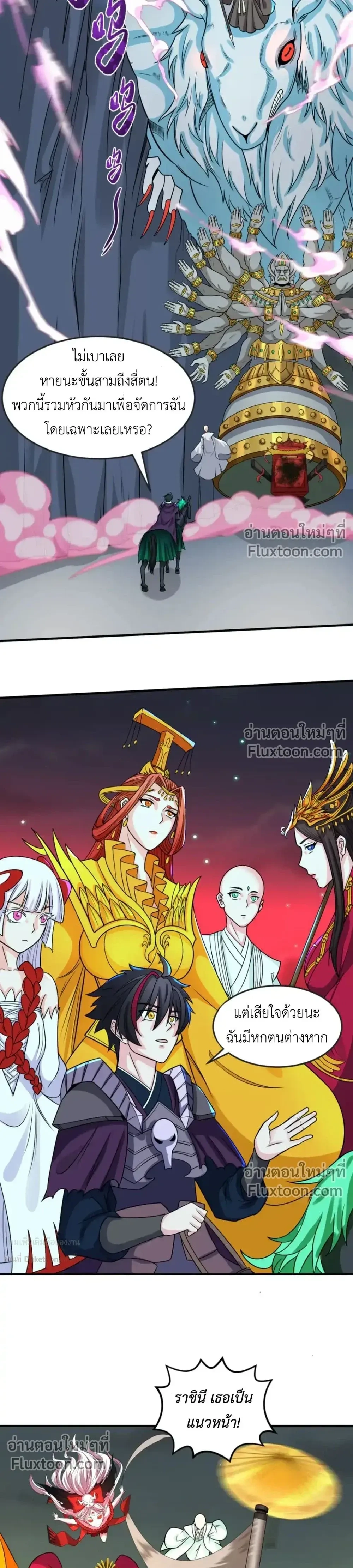 หน้าที่ 15