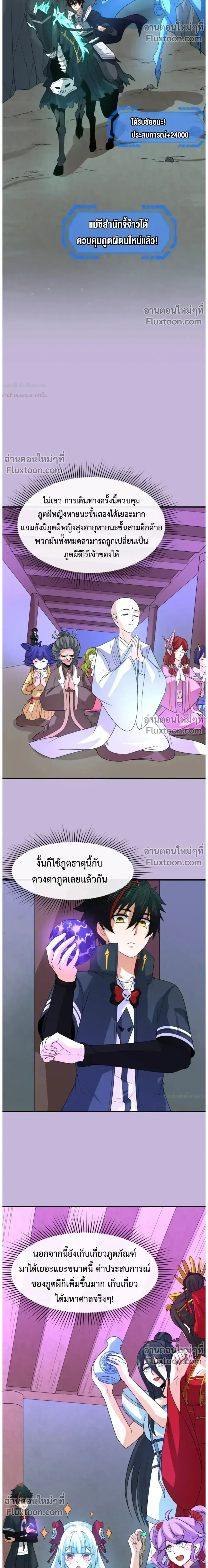 หน้าที่ 18