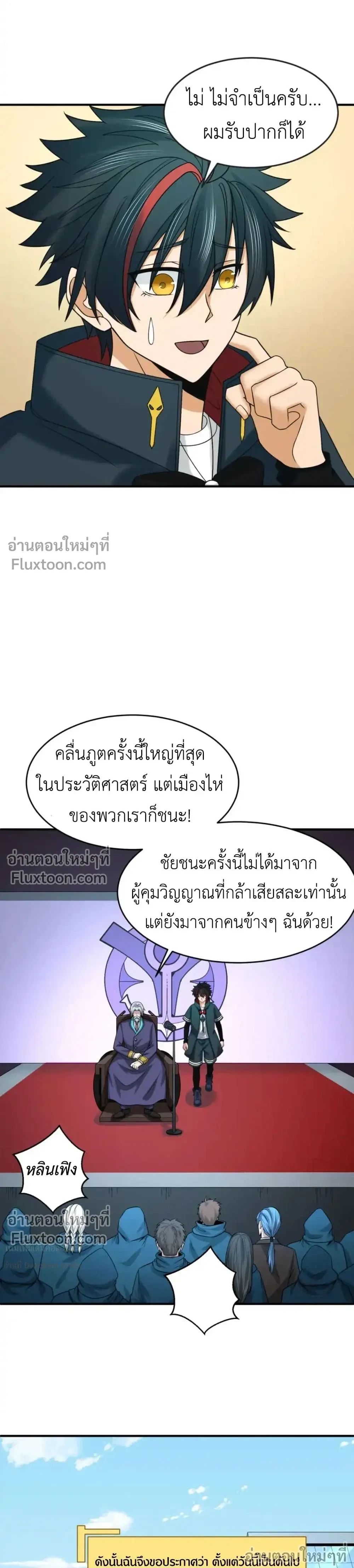 หน้าที่ 5
